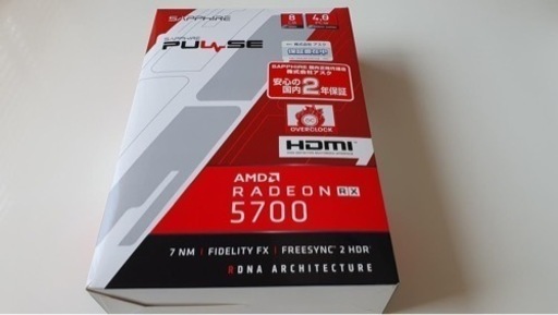 SAPPHIRE PULSE RADEON RX 5700 8G グラフィックボード・ビデオカード