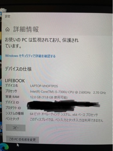 値下げ中！新品バッテリー　13.3インチのモバイルPC