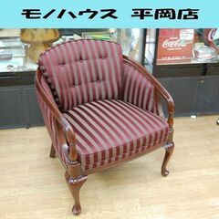 ② maruni 1人掛け アームチェア ブリティッシュコレクション 幅67×奥76×高74cm 布製 猫脚 レッド系 マルニ 札幌市 清田区 平岡