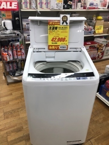 K085★HITACHI製★2018年製9.0㌔洗濯機★6ヵ月間保証付き★近隣配送・設置可能