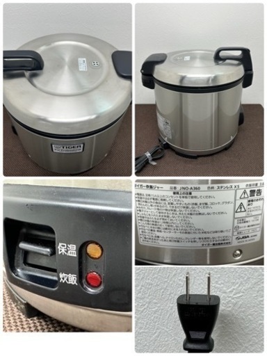 タイガー　TIGER　業務用　炊飯ジャー　２升　３.６L　炊飯器　保温付き　２０２２年製　使用期間：６ヶ月　JNO-A360　①