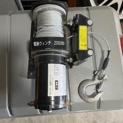 電動ウィンチ
