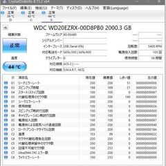 2TB　外付けHDD　使用時間少の画像