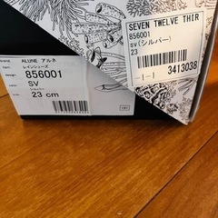 ALUNE アルネ　レインシューズ　シルバー　23cmの画像