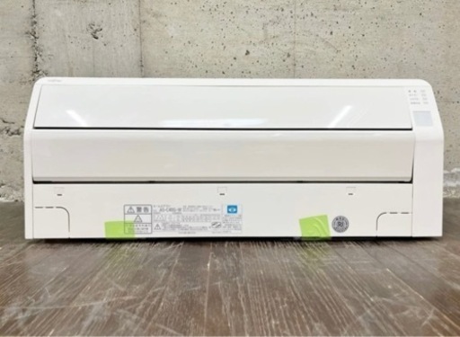 A 富士通ゼネラル FUJITSU ノクリア nocria ルームエアコン 14畳用 取説付き エアコン