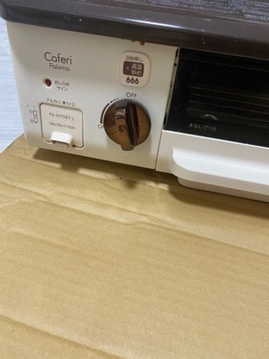 都市ガスコンロ　使用三年