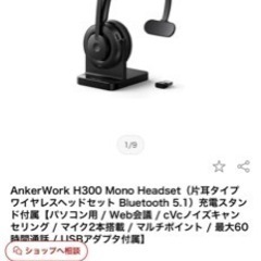 Anker work H300mono Headset 片耳ヘッドホンマイクの画像