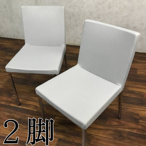 KI21/28　ダイニングチェア 2脚セット グレー 椅子 シンプル イス 布張り パイプイス 家具 インテリア 店舗 オフィス パブリック ②◆