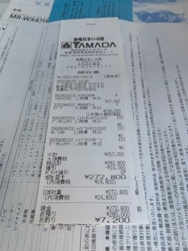 冷蔵庫【美品】2022年製　値下げ中　MR-WX47LH-C  大型6枚ドア　置けるスマート大容量　北九州　小倉南区　三菱　冷蔵庫　大