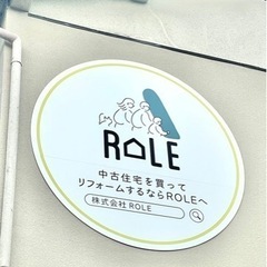 【大工さん】仕事しやすい元請をお探しの方へ！協力業者様募集です！［常用or手間請]の画像