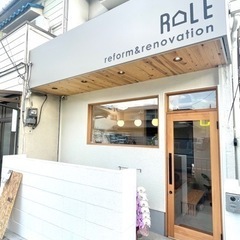 【大工さん】仕事しやすい元請をお探しの方へ！協力業者様募集です！...