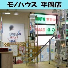 アイアン ラック フレームの中古が安い！激安で譲ります・無料で