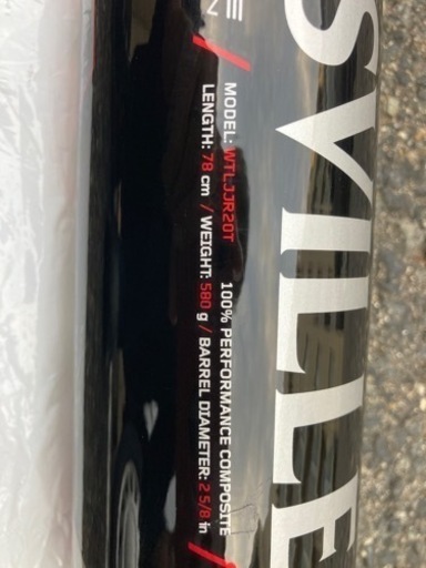 ルイスビル・少年軟式野球用 カタリスト2Ti   新品未使用　78㎝　580g