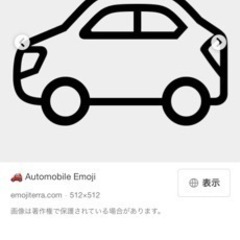 車好き‼️