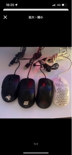ゲーミングマウス　まとめ売り