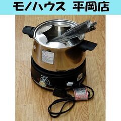 多機能フォンデュセット ステンレスポット 3.4L チーズフォン...