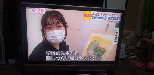 不具合無し　テレビ