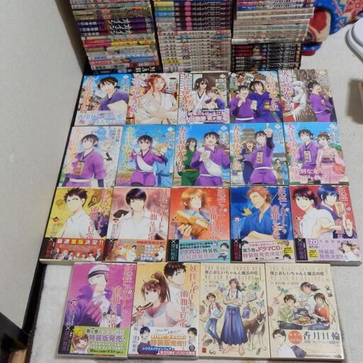 ❤️１１７冊❤️超大量セット★全巻★香月日輪２０冊★魔法科高校