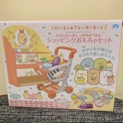 【SOLD】すみっコぐらし　ショッピングおもちゃセットの画像