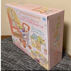 【SOLD】すみっコぐらし　ショッピングおもちゃセットの画像