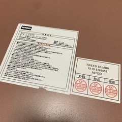 ニトリ　ローテーブル　の画像