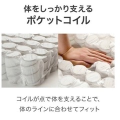 【最終お値下げ・掲載】シングルマットレス( Nスリープ C2-03 VB）+ ボックスシーツ1点の画像