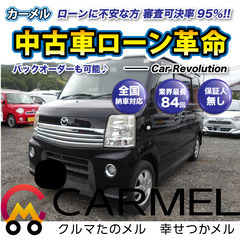 ☆ご成約☆　☆誰でも車が買える自社ローン専門店☆ 安心の１２ヶ月...