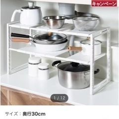 【ニトリ】キッチン下収納！