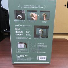 未使用品 ラドンナ Toffy アロマドリップコーヒーメーカー K-CM5 スレートグリーン |江別市のリサイクルショップドロップの画像