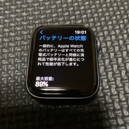 Apple Watch4 NIKE44ミリ
