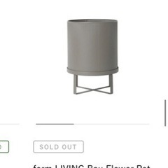 (新品) ferm LIVING Bau Pot Large Warm Greyの画像
