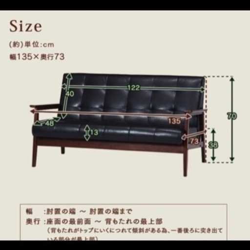 緑　ソファ　2人掛け