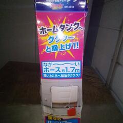 電動ポンプ