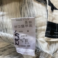 80 ロンパース　※記名ありの画像