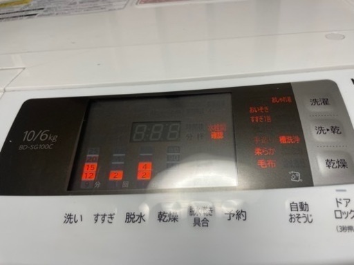 HITACHI ビックドラム　2019年　配達もします（有料）