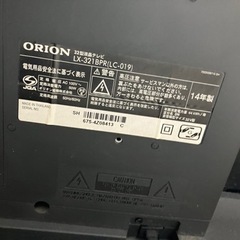 液晶テレビ　32インチテレビ台付き　の画像