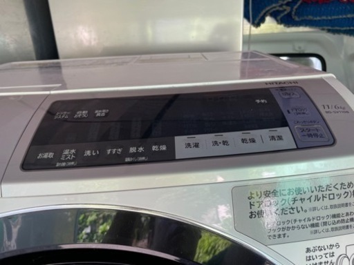 HITACHI ビックドラム　2018年　川口市から配達します