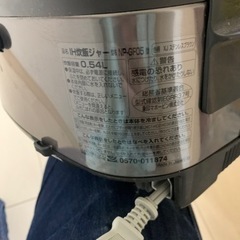 決定　お返事できなかった方申し訳ありません。の画像