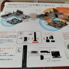 (値下げ)☆バッファローWiFi中継機☆の画像