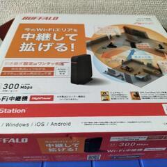 (値下げ)☆バッファローWiFi中継機☆