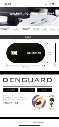 電気代を安く‼️新品‼️