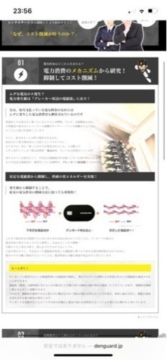 電気代を安く‼️新品‼️
