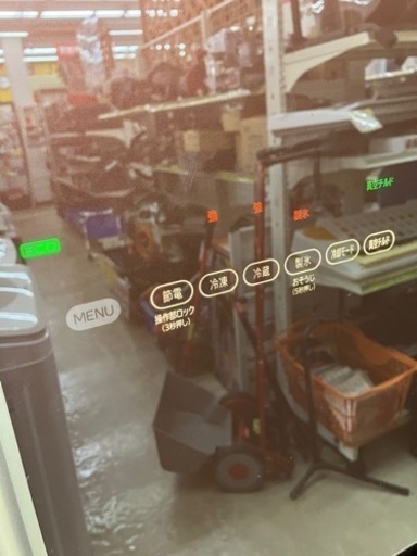 HITACHI?先進の省エネ技術?505l冷蔵庫8331
