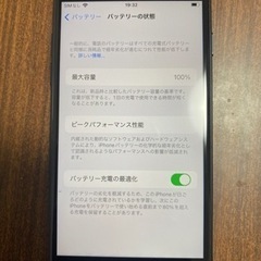 アメリカのT-mobileのSiMロックがかかっているiphon...