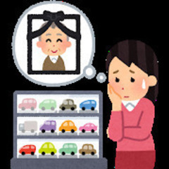 初心者、高齢者向けフリマ出品の寺子屋 − 埼玉県