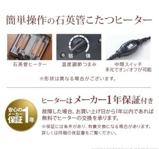 【美品】ダイニングテーブル こたつ兼用 2way 高さ調整可能