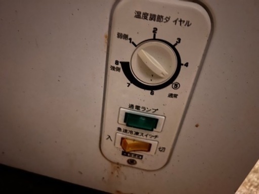冷凍庫　冷凍ストッカー　業務用　102l