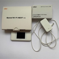 au！ポケットWi-Fi！値下げの画像