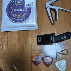 【取引中】アコースティックギター 初心者 入門 セットの画像