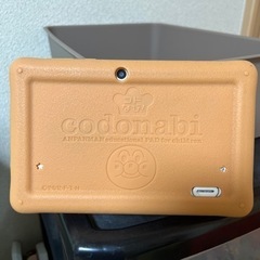 アンパンマンこどナビ ジャンク品の画像